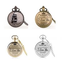 To My Son Pocket Watch